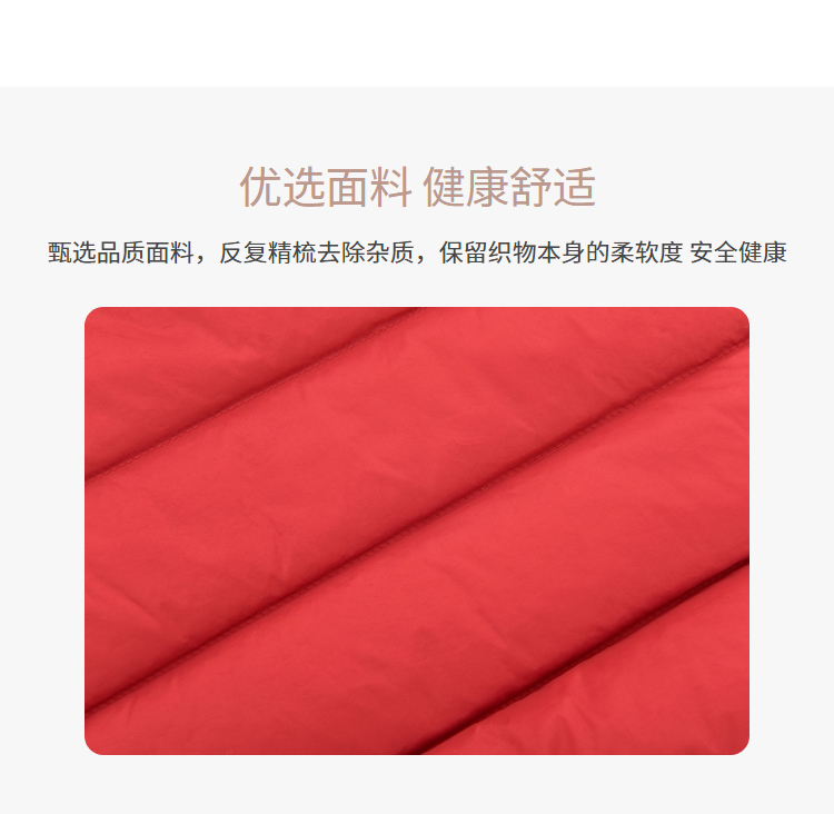 巴拉巴拉 儿童可爱风格保暖羽绒服 90%含绒量 A类标准 图3