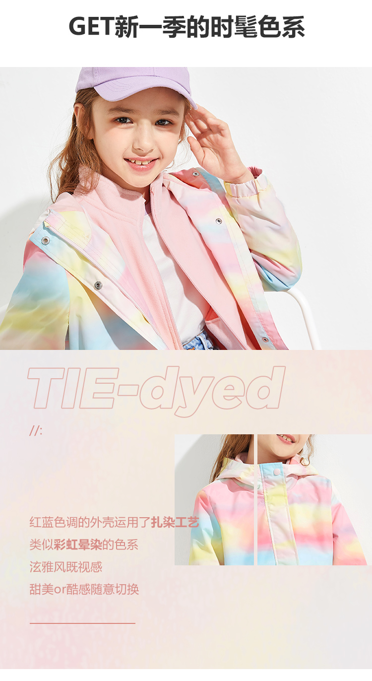 巴拉巴拉 女童 新款时尚撞色 三合一冲锋衣 含成人款 图1