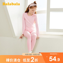 Balabala childrens underwear set Girls Pajamas autumn new warm long sleeves