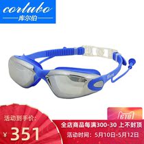 CORTUBO swimming goggles swimwear electroplated swimming goggles swimming waterproof anti-fog counter brand glasses HD eye flat light