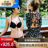 CORTUBO nước hoa nhỏ áo gió voan áo tắm nữ bikini chia ba mảnh thép tấm Hàn Quốc tập hợp - Bikinis bộ đồ bơi dài tay