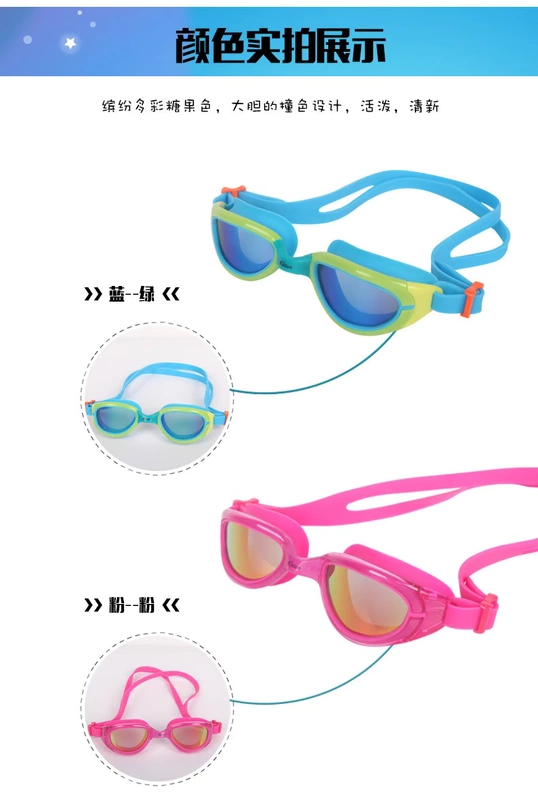 Kính bơi cho bé trai và bé gái CORTUBO kính gọng kính lớn chống sương mù chống thấm nước mắt lớn HD kính bơi trẻ em kính bơi - Goggles
