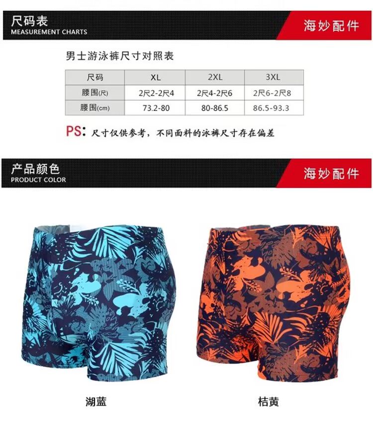 CORTUBO Đồ bơi cho nam dành cho người lớn Đồ bơi thoải mái Thể thao Boxer Quần short Quần cạp cao Quần bơi nam - Nam bơi đầm quần bơi nam hàng nào tốt