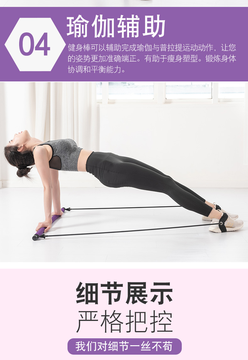 Tập thể dục kéo dây yoga nhà căng đai giảm béo Pilates dính thiết bị thể thao nữ - Yoga trang phục tập yoga cho nữ
