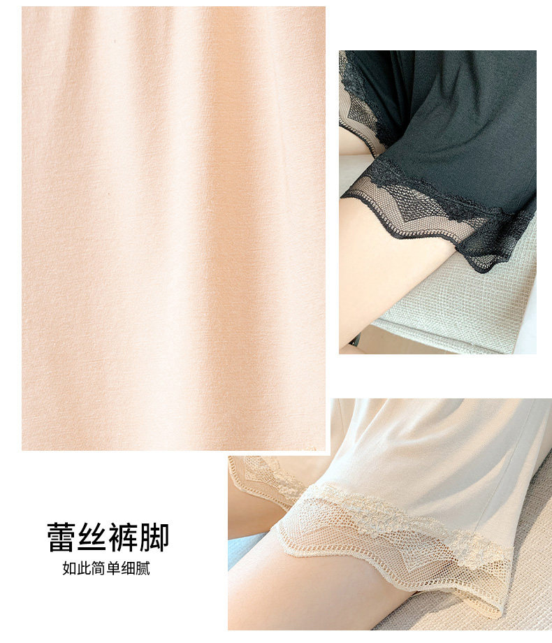 孕妇打底安全裤夏季薄款防走光莫代尔内裤夏款宽松裤子短裤女夏装 — 11
