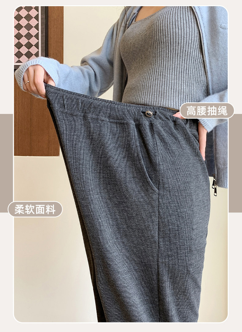 孕妇裤子春秋季外穿阔腿裤加绒加厚孕期不勒肚子孕妇糯米裤秋冬装 — 13