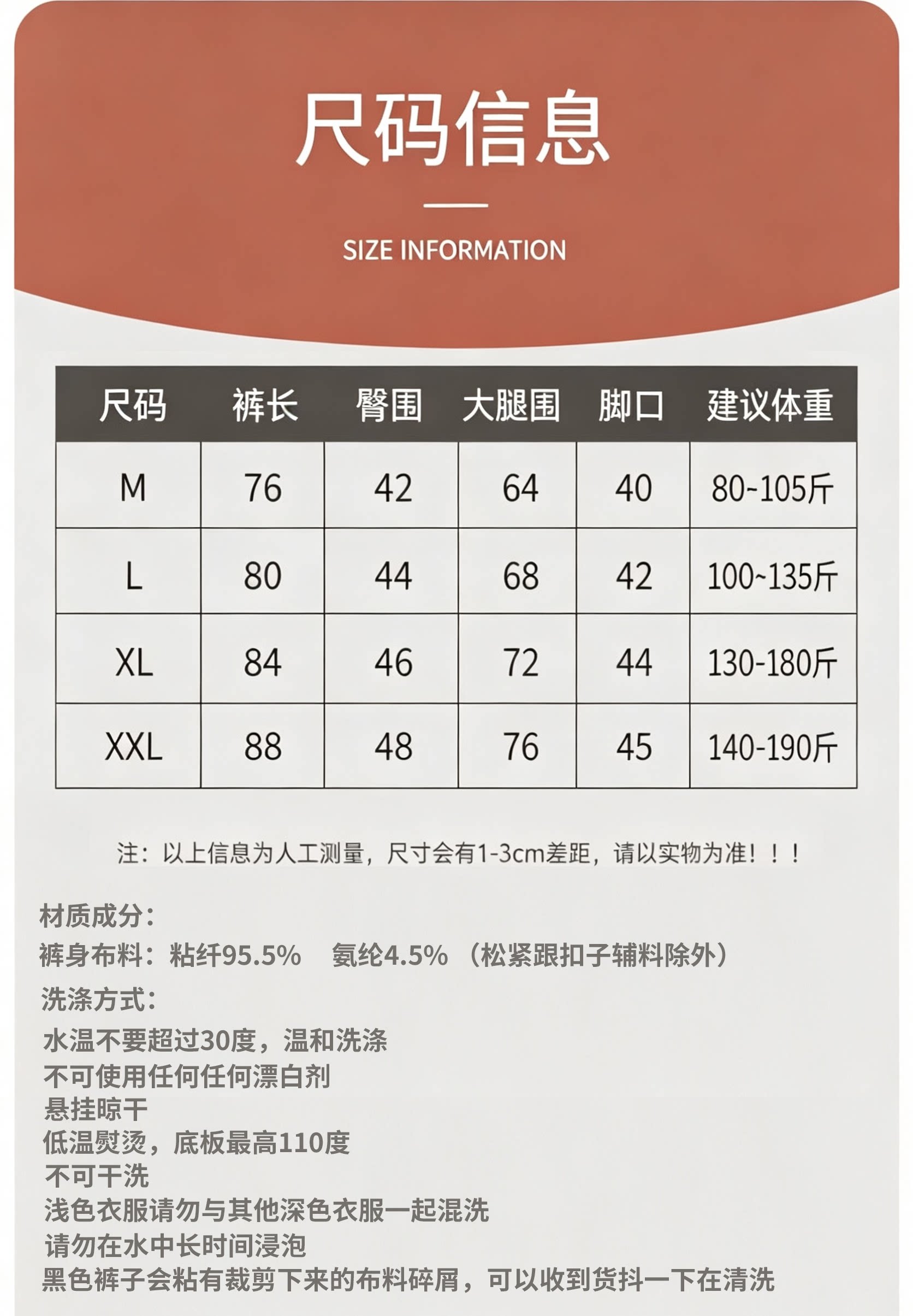 孕妇打底安全裤夏季薄款防走光莫代尔内裤夏款宽松裤子短裤女夏装 — 4