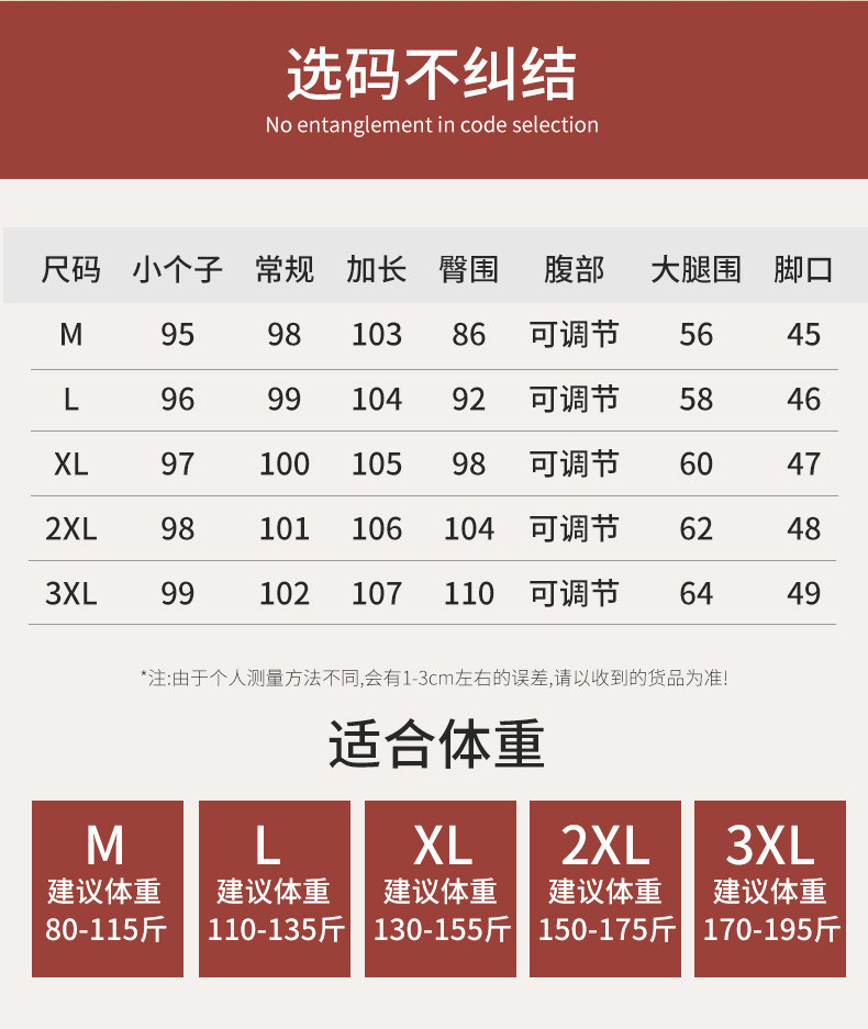 孕妇裤子春秋季外穿阔腿裤加绒加厚孕期不勒肚子孕妇糯米裤秋冬装 — 11