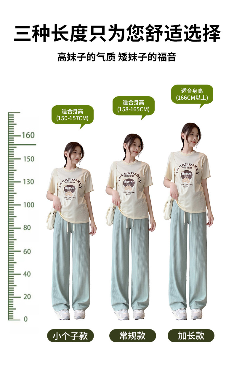 孕妇裤子阔腿裤夏季薄款外穿冰丝休闲裤直筒裤宽松防蚊打底裤夏装 — 7