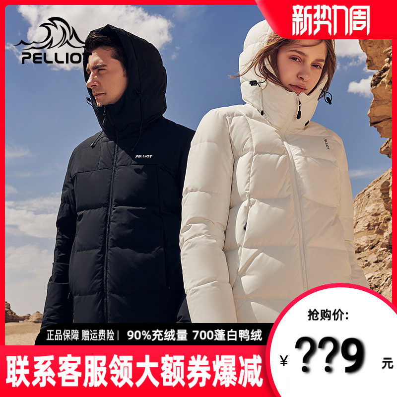 Percy and anti-season down jacket men's winter outdoor northeast extreme cold men's thickened jacket 700 poncho ski suit women