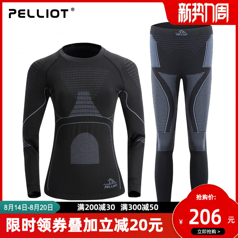 Percy and COOLMAX heating clothing sports suit men's outdoor autumn clothes sanitary pants function sweat-wicking underwear