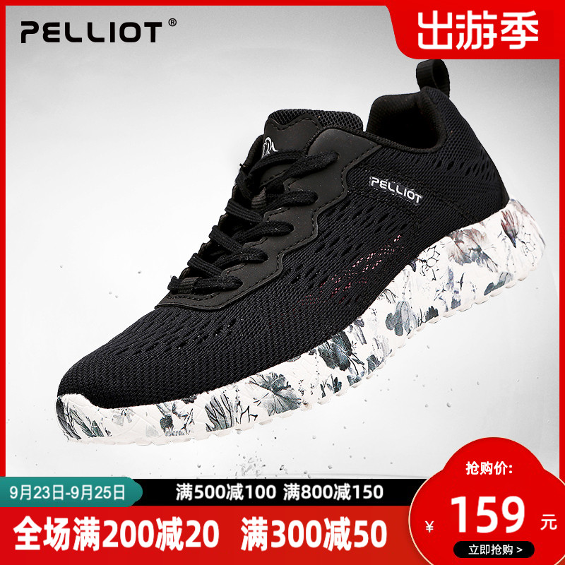 Percy and running shoes men and women comfortable wear-resistant casual shoes breathable sports shoes light travel running shoes pattern outsole