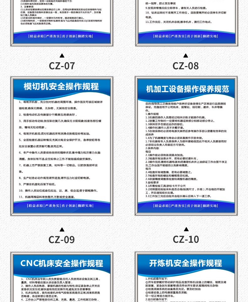 Máy ép phun quy tắc hoạt động an toàn cho doanh nghiệp - Tự làm khuôn nướng khay làm kem