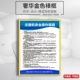 Máy ép phun quy tắc hoạt động an toàn cho doanh nghiệp - Tự làm khuôn nướng