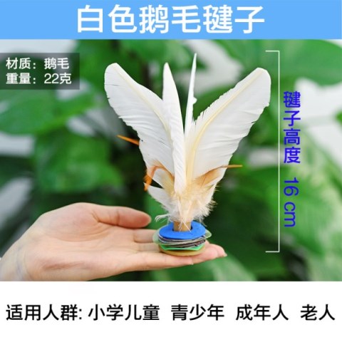 Trường mẫu giáo Bọ Cạp Trẻ em Học sinh Tiểu học Học sinh Handmade Màu hoa Plumeria Tập thể dục dành cho người lớn Dưới cùng Phím - Các môn thể thao cầu lông / Diabolo / dân gian cầu đá lông đen