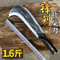 German quality agricultural woodchopping knife hand-forged special steel old-fashioned large scimitar for tree and bamboo cutting outdoor