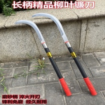 German quality manganese steel agricultural sickle lawn mower tool water grass knife lancet fishing knife banana knife betel nut knife