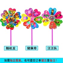 Net red piggy classic rotating windmill toy children cartoon windmill thickened six-leaf plastic outdoor windmill