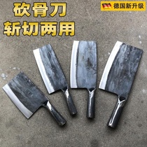 German quality special knife for chopping bones spring steel forged bone chopping knife dual-purpose manual manganese steel chopping bone for household use
