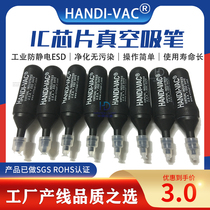 China Handi HANDI-VAC-78ESD vacuum suction pen suction ball IC chip anti-static tools electronics factory