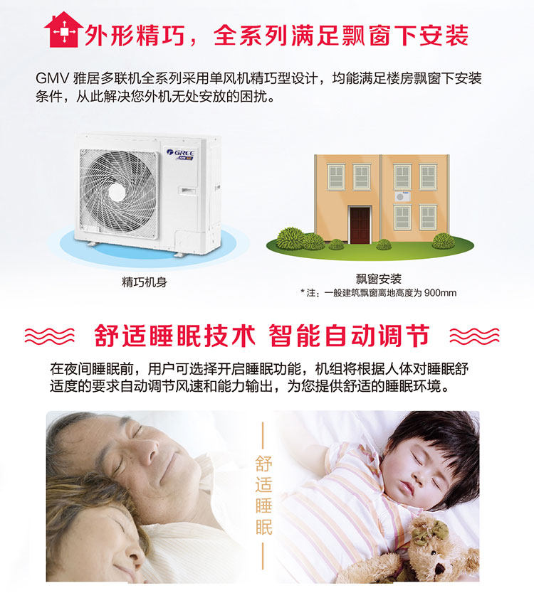 烟台中央空调销售格力多联机批发