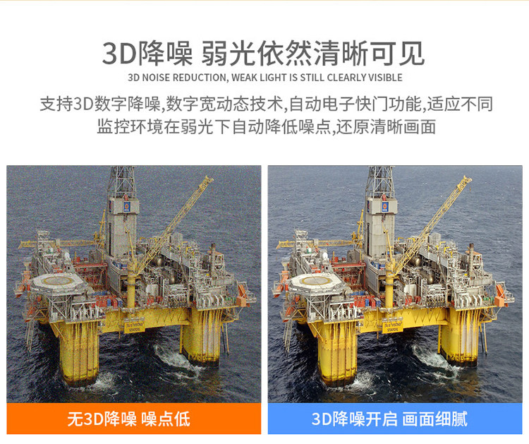 IP-камера 防爆带雨刷网路摄像头海康原装机芯红外200/400万25倍电动变焦 HIKVISION