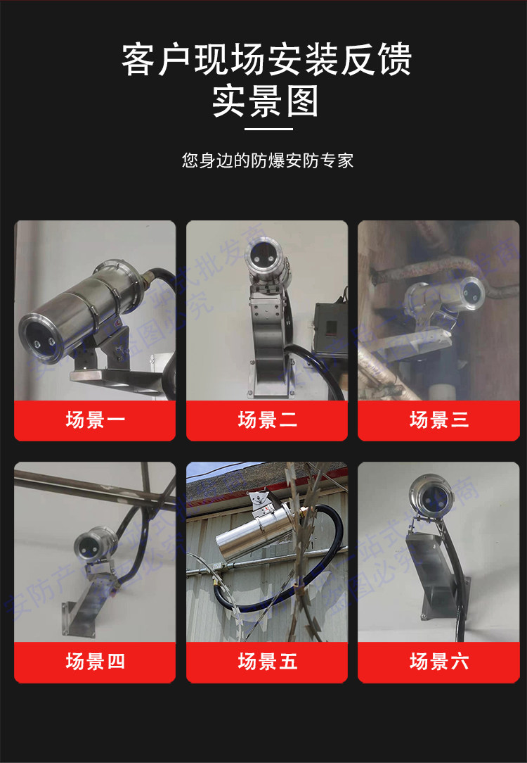 IP-камера 防爆带雨刷网路摄像头海康原装机芯红外200/400万25倍电动变焦 HIKVISION
