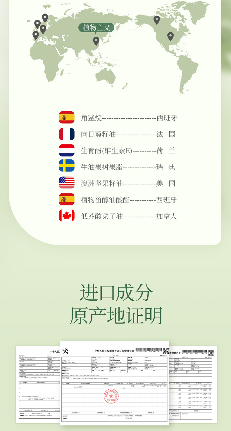 植物主义润唇膏女保湿滋润补水防干裂护唇膏无色去皮淡化唇纹润唇 — 10