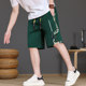 Chinese Style Men's Shorts for Summer, Trendy Casual Breathable Cool Five-Point Shorts for Teenagers, Loose Trendy Brand Sports Mid-Length Pants