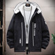2026 New Thickened Cotton Coat for Men, Winter Warm Versatile Casual Detachable Hood Jacket, Fashionable Cotton-Padded Jacket