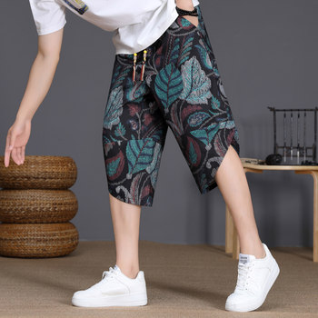 Casual Men's Summer Ice Silk Thin Breathable Sports Shorts, Stylish Youth Straight-Leg Pants
