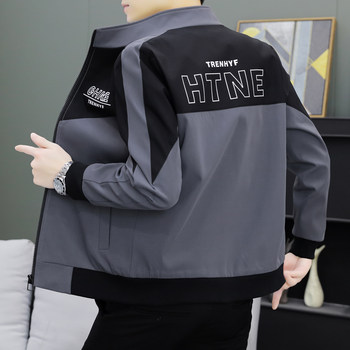 Trendy Brand Autumn New High-End Stand-Up Collar Jacket for Young Men, Cool and Stylish, Color-Blocked Long-Sleeve Thin Casual Coat