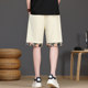 New Chinese Style Men's Summer Ice Silk Cool Five-Point Casual Shorts, National Trend Patchwork Straight-Leg Cool Beach Shorts