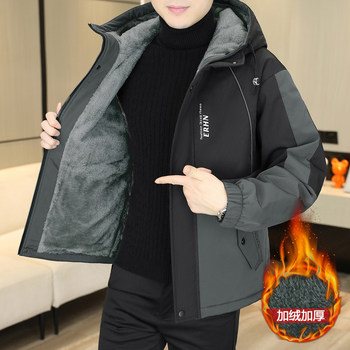 Winter Youth Fleece-Lined Thickened Men's Hooded Jacket, Hong Kong Style Trendy Versatile Loose-Fitting Student Warm and Cold-Proof Coat