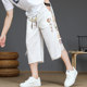 New Chinese Style Men's Summer Thin Knee-Length Shorts Trendy Patchwork Eight-Point Pants with a Cool and Sophisticated Look