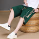 Chinese Style Men's Shorts for Summer, Trendy Casual Breathable Cool Five-Point Shorts for Teenagers, Loose Trendy Brand Sports Mid-Length Pants