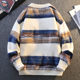High-end V-neck cardigan for men spring and autumn 2026 new sweater striped fashion brand trendy loose sweater jacket