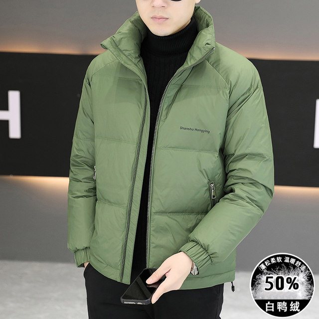 Down jacket men's winter stand-up collar loose casual trendy solid color versatile short thickened warm white duck down jacket