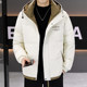 2025 New Winter Down Jacket Men's Short Thickened Warm White Duck Down Jacket Trendy Brand Lightweight Hooded Coldproof Jacket