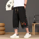 Ice Silk Cool-Feeling Men's Capri Pants 2025 Summer New Chinese Style Shorts National Trend Casual Straight-Leg Cool Harem Pants