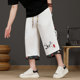 Ice Silk Cool-Feeling Men's Capri Pants 2025 Summer New Chinese Style Shorts National Trend Casual Straight-Leg Cool Harem Pants