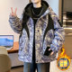 Plush jacket men's 2025 new autumn and winter thickened warm hooded cotton jacket American tie-dye style to overcome the trend