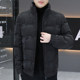 Winter down jacket men's casual new stand-up collar trendy thickened warm versatile jacket men's short cold-proof top