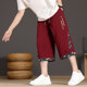 New Chinese Style Thin Shorts for Men, Summer New Ice Silk Cool Quick-Drying Seven-Point Pants, Breathable Casual Breeches