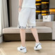 Waffle Knit Shorts for Men, Stylish Summer Thin Letter-Embossed Five-Point Shorts, Trendy Loose Large Shorts for Men