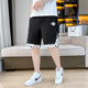 Waffle Knit Shorts for Men, Stylish Summer Thin Letter-Embossed Five-Point Shorts, Trendy Loose Large Shorts for Men