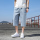 Men's Summer Thin Loose Straight Casual Shorts Trendy Quick-Drying Breeches Cool Ice Silk Sports Pants