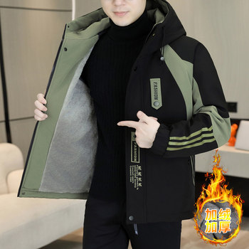 Autumn and Winter Hooded Parka for Men, Fleece-Lined and Thickened, Trendy Color-Blocking Style, Youth Workwear Casual Cool and Stylish Warm Jacket