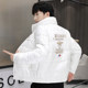 New Men's Cotton Coat with Shiny Leather, Winter Jacket, Trendy Stand-Up Collar, Waterproof, Thick, Short down Cotton Jacket, Youth Cotton-Padded Jacket
