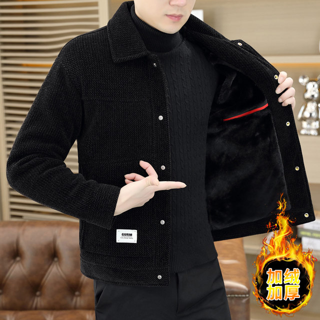 Thick velvet woolen jacket for men, Korean version, slim fit, trendy brand chenille high-end jacket, youth, warm and handsome woolen jacket